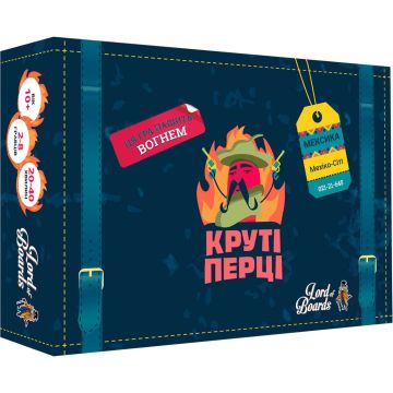 Круті Перці