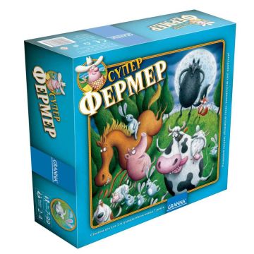 Суперфермер