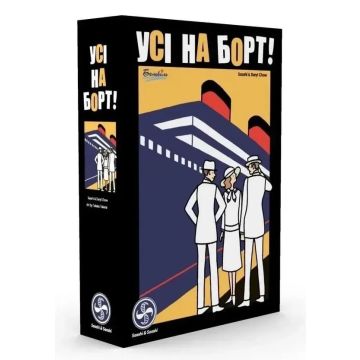 Настільна гра Усі на борт