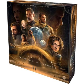 Dune: Гра про війну та дипломатію