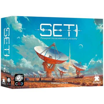 Настільна гра SETI: Пошуки позаземного розуму