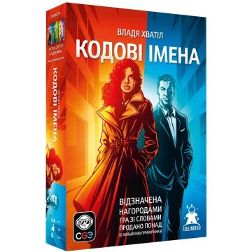Настільна гра Кодові імена: гра слів