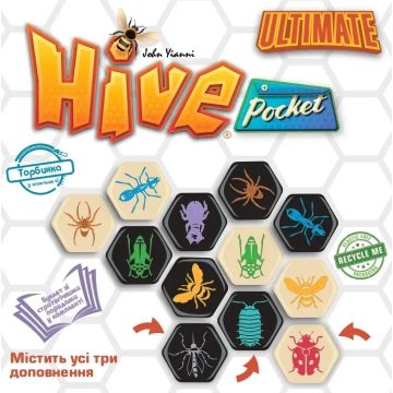 Настільна гра Hive Pocket Ultimate