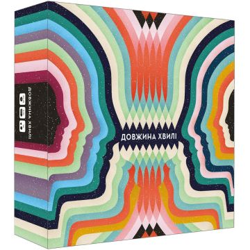 Настільна гра Довжина Хвилі