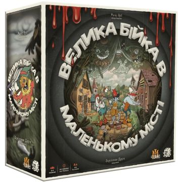 Настільна гра Велика Бійка в Маленькому Місті