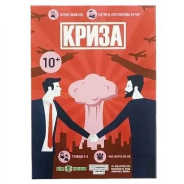 Настільна гра Криза