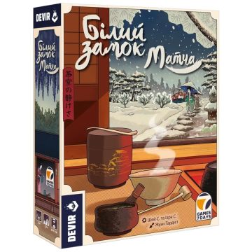 Настільна гра Білий замок Матча