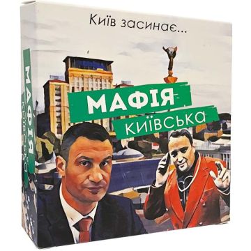 Мафія Київська