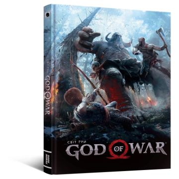 Артбук Світ гри God of War. Santa Monica Studios