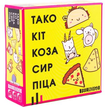 Тако Кіт Коза Сир Піца