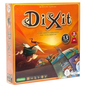 Dixit