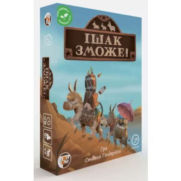 Настільна гра Ішак зможе (Donkey Valley)