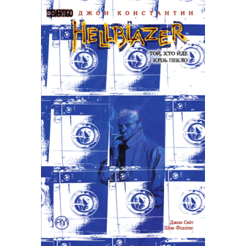 Hellblazer. Той, хто йде крізь пекло