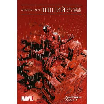 Людина-Павук. Інший