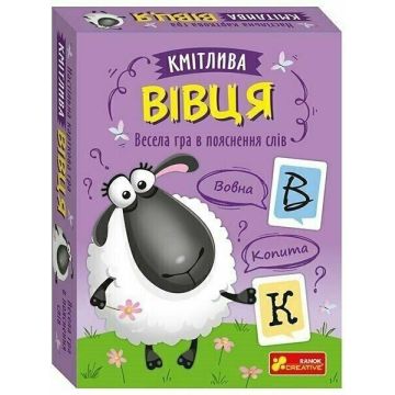 Настільна гра Кмітлива вівця