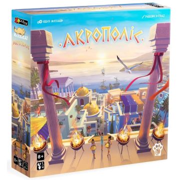 Настільна гра Акрополіс