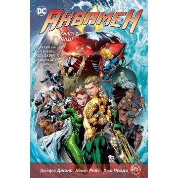 Аквамен. Книга 2. Інші