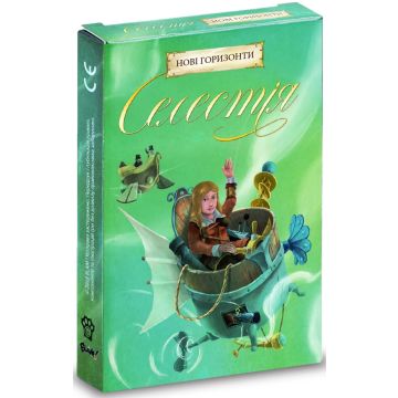 Селестія: Нові горизонти ( доповнення)