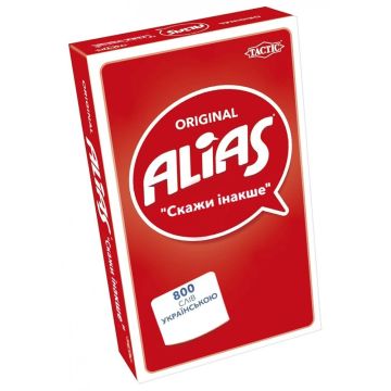 Еліас. Дорожня версія (Alias)