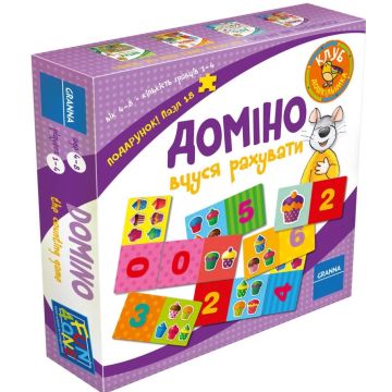 Доміно. Вчуся рахувати