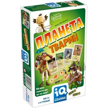 IQ Планета тварин