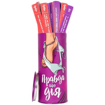 Правда або Дія: Для пар