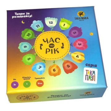 Така Пазл - Час чи Рік