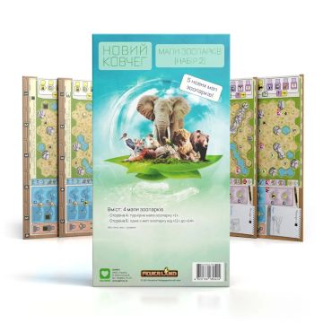 Настільна гра Новий Ковчег. Мапи зоопарків (Набір 2)