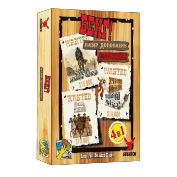 Настільна гра Бенґ! Набір доповнень