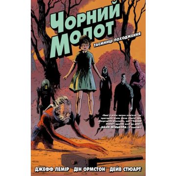 Чорний Молот Vol.1: Таємниці походження (Deluxe Edition)