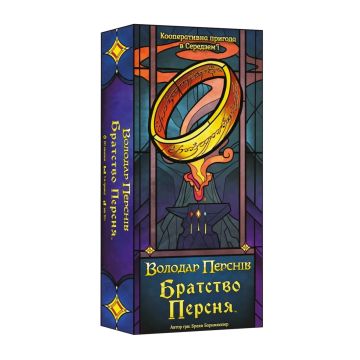 Настільна гра Братство Персня. Карткова гра