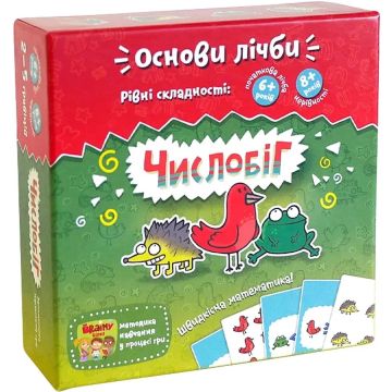Настільна гра Числобіг
