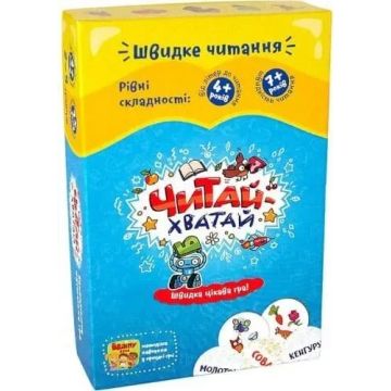 Настільна гра Читай-Хватай