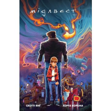 Мідлвест. Том 1