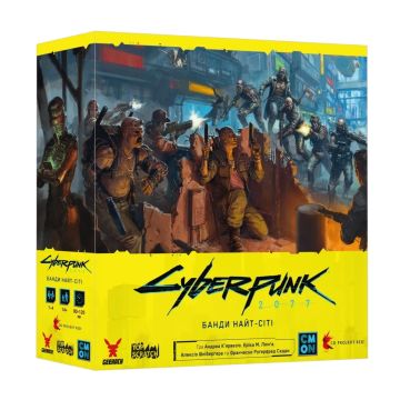 Настільна гра Cyberpunk 2077. Банди Найт-Сіті