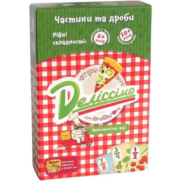 Настільна гра Деліссімо