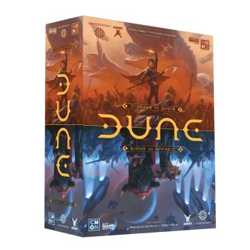 Настільна гра Дюна. Війна за Арракіс