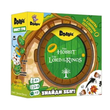 Настільна гра Доббль Володар Перснів і Гобіт