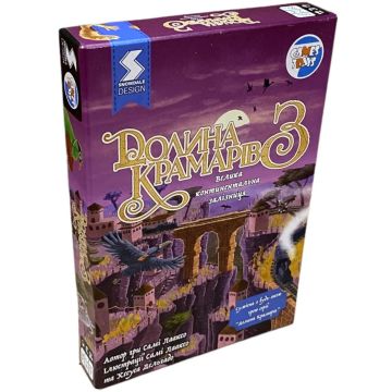 Настільна гра Долина крамарів 3: Велика континентальна залізниця