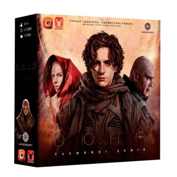 Настільна гра Дюна. Таємниці Домів