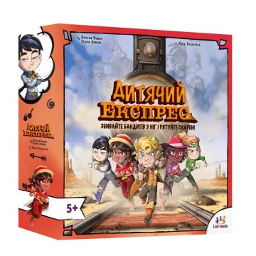 Настільна гра Дитячий Експрес