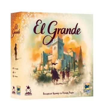 Настільна гра ЕльГранде 2.0