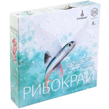 Настільна гра Рибокрай