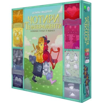 Настільна гра Чотири темпераменти. Делюкс видання