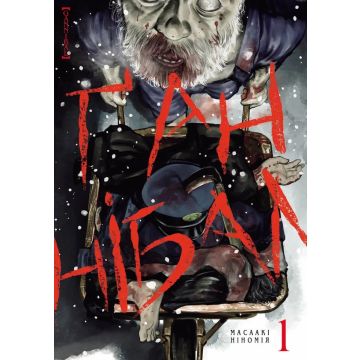 Ґаннібал Vol. 1