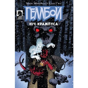 Геллбой: Ніч Крампуса