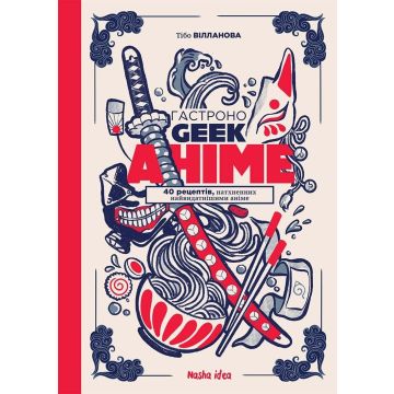 Кулінарна книга Гастроноґік Аніме. Тібо Вілланова