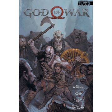 God of War. Книга 1