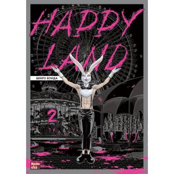 Happy Land, Том 2. Шінґо Хонда