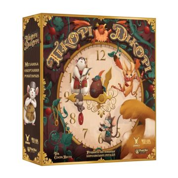 Настільна гра Гікорі Дікорі